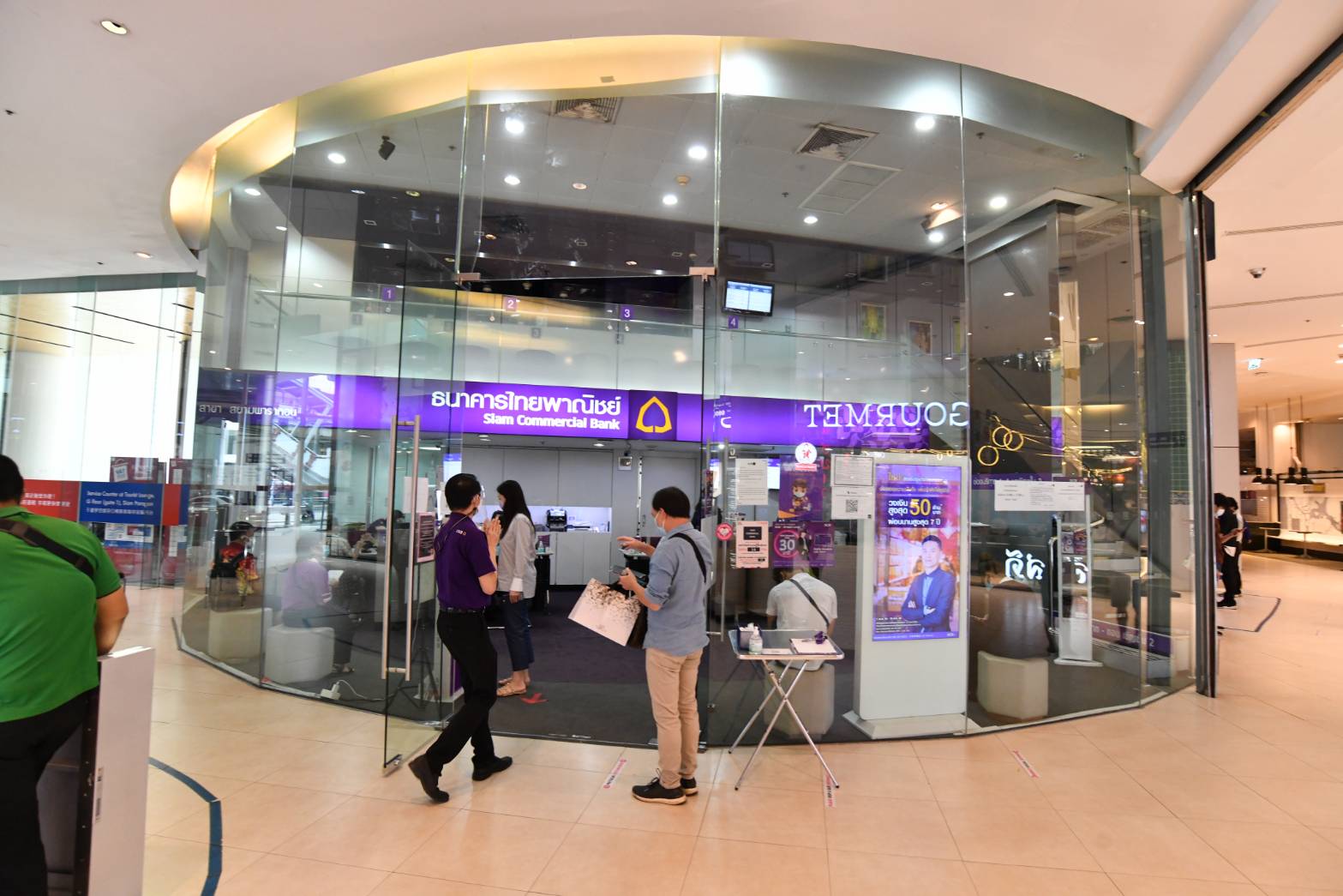 SCB ตรึงดอกเบี้ยกู้ลูกหนี้รายย่อย ปรับขึ้นเฉพาะรายใหญ่ มีผล 4 ต.ค.นี้