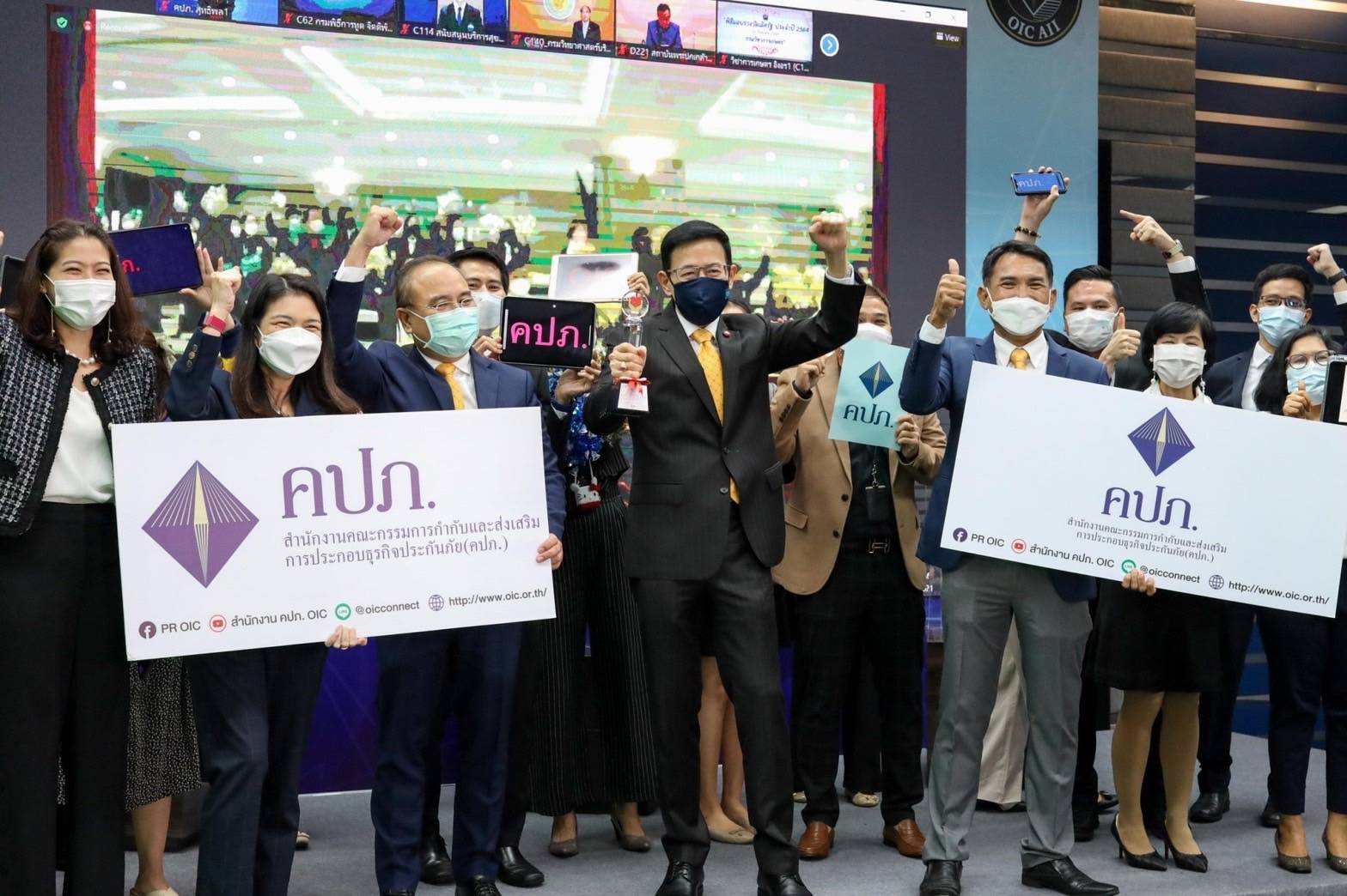 คปภ. คว้ารางวัล “เลิศรัฐ” สาขาพัฒนาการบริการประจำปี 64