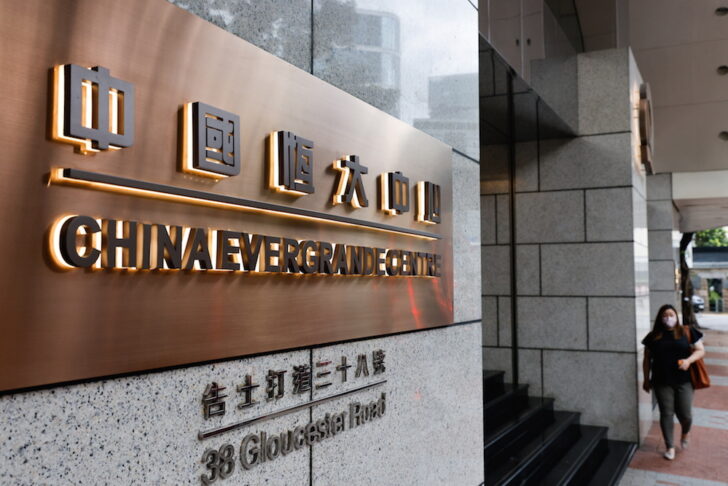 The China Evergrande Centre building sign is seen in Hong Kong