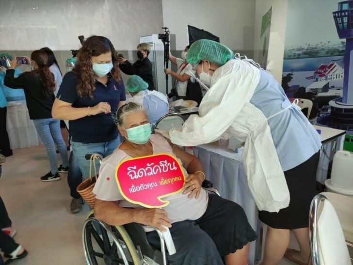 สมุทรปราการเปิดฉีดซิโนฟาร์มฟรี 6 จุด สมุทรปราการเปิดฉีดซิโนฟาร์มฟรี 6 จุด