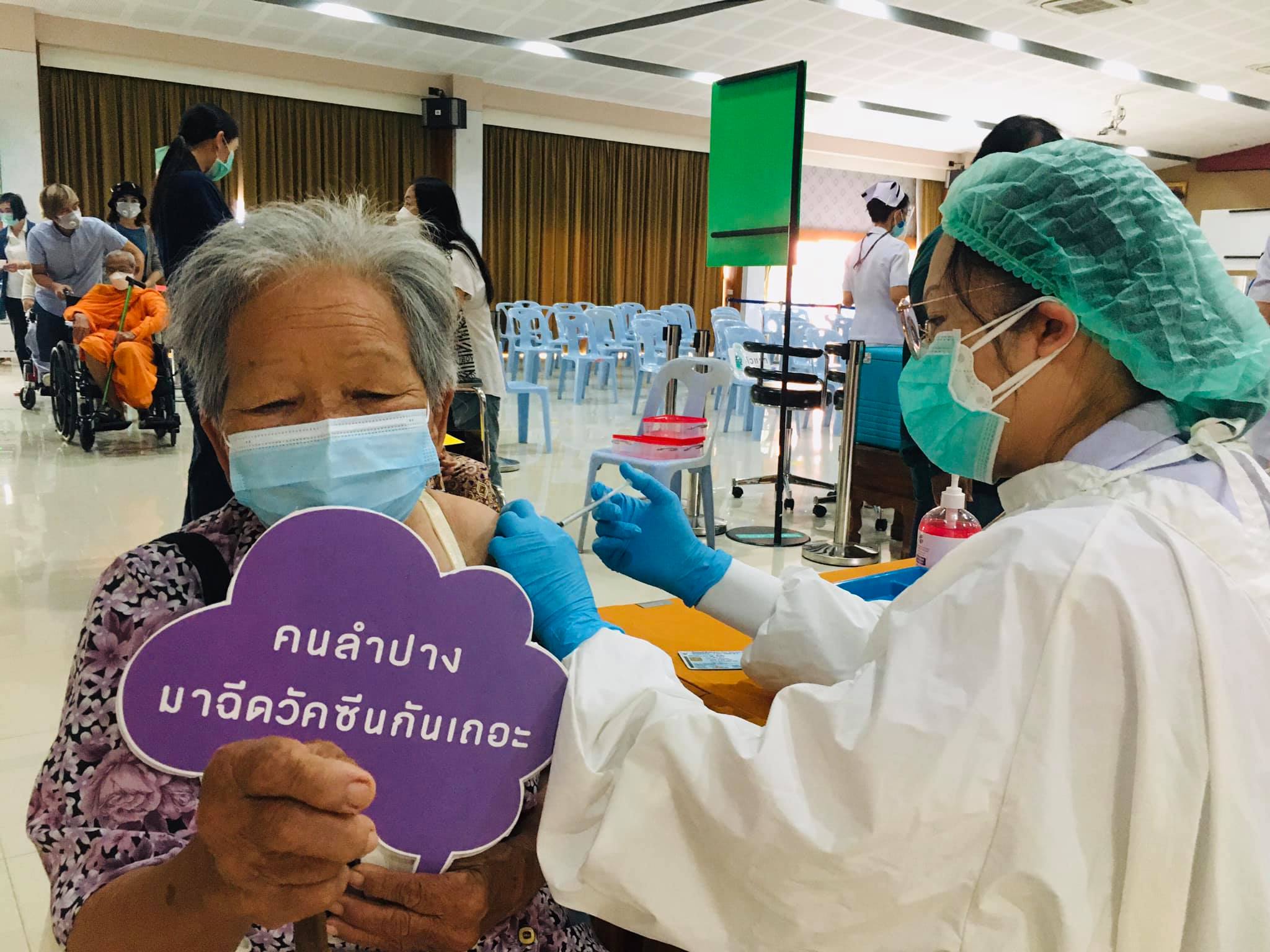 รพ.ลำปาง แจ้งประชาชนที่ลงทะเบียนวัคซีนสำเร็จ นัดฉีด 24 – 25 ก.ย.