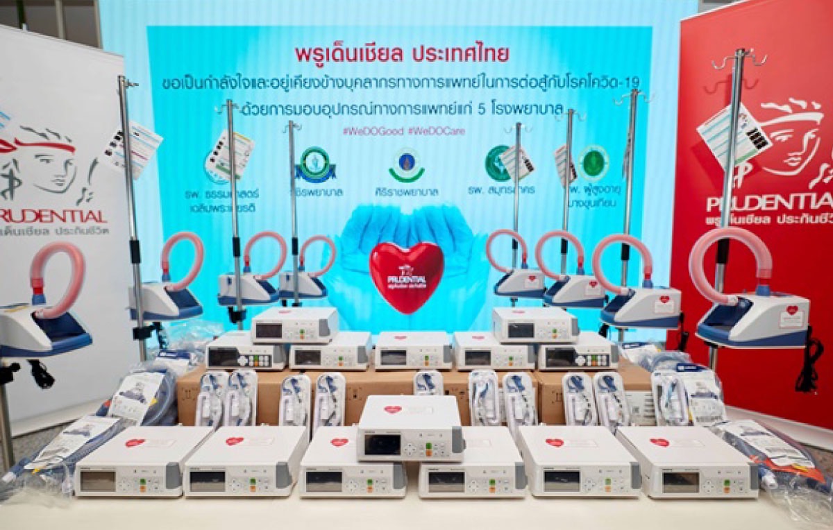 We DO Well Together ภารกิจเพื่อสังคม “พรูเด็นเชียล”