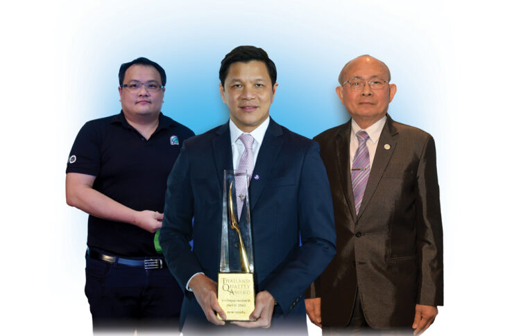 รางวัลองค์กร รางวัลองค์กร