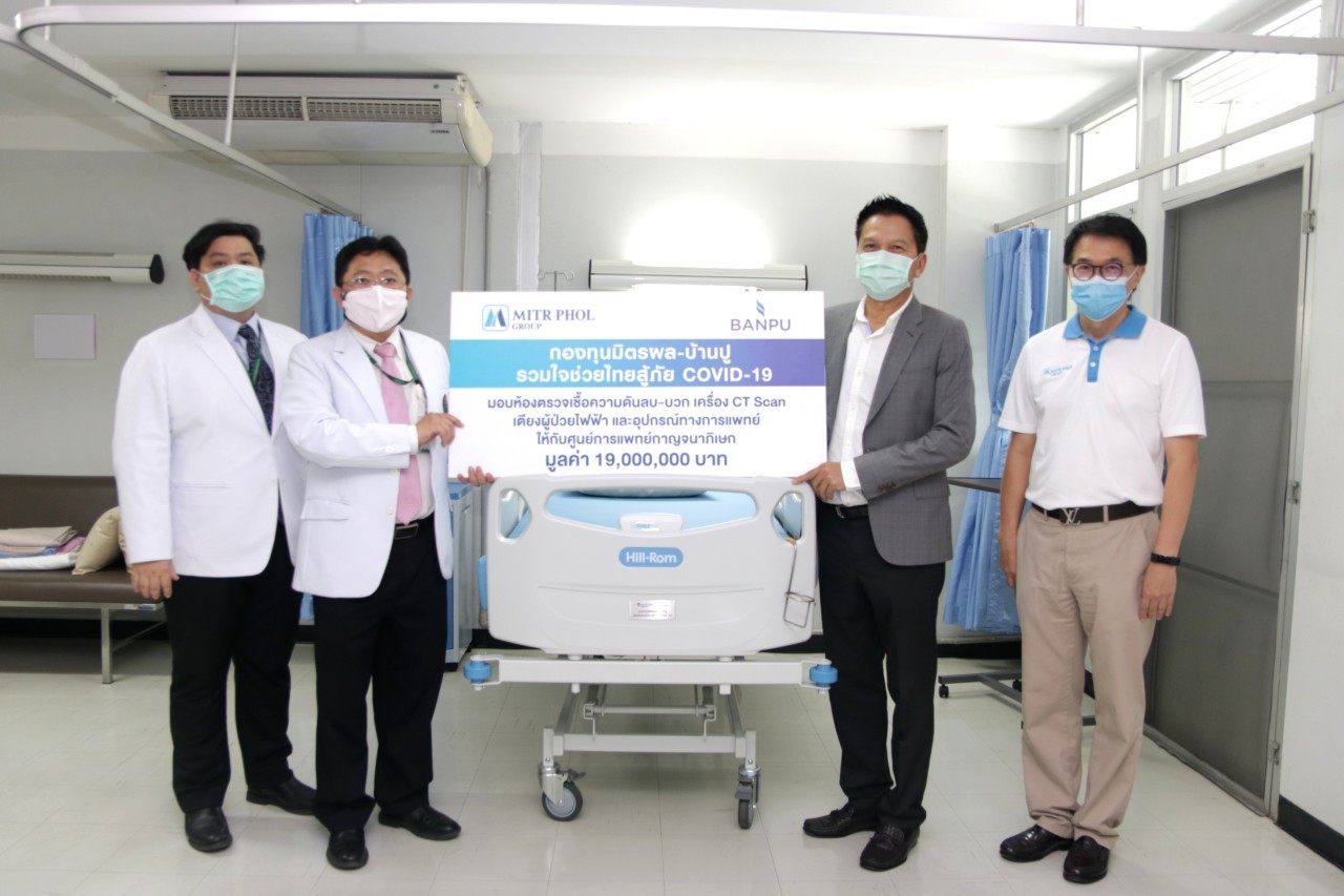 มิตรผล กับ 8 กลยุทธ์ภูมิคุ้มกัน