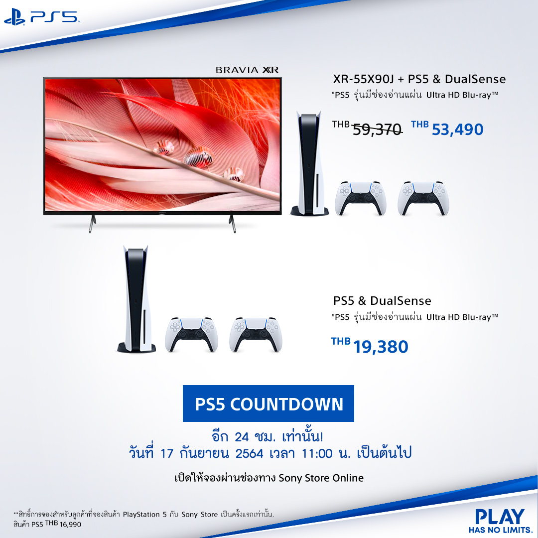 PS5