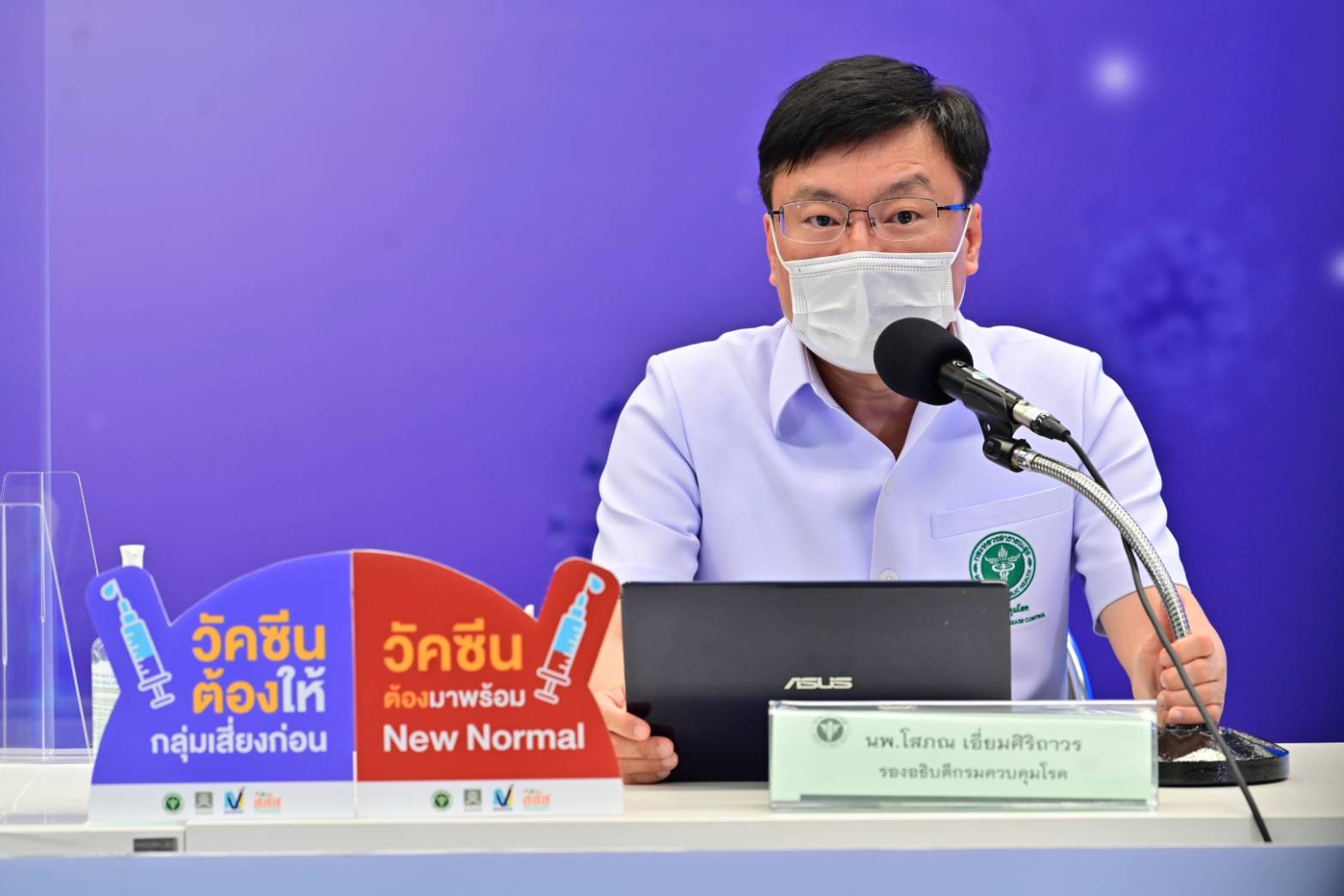 สธ.ชี้ผู้ติดเชื้อรักษาหาย อาจเกิดภาวะลองโควิด แนะพบแพทย์วินิจฉัยอาการ