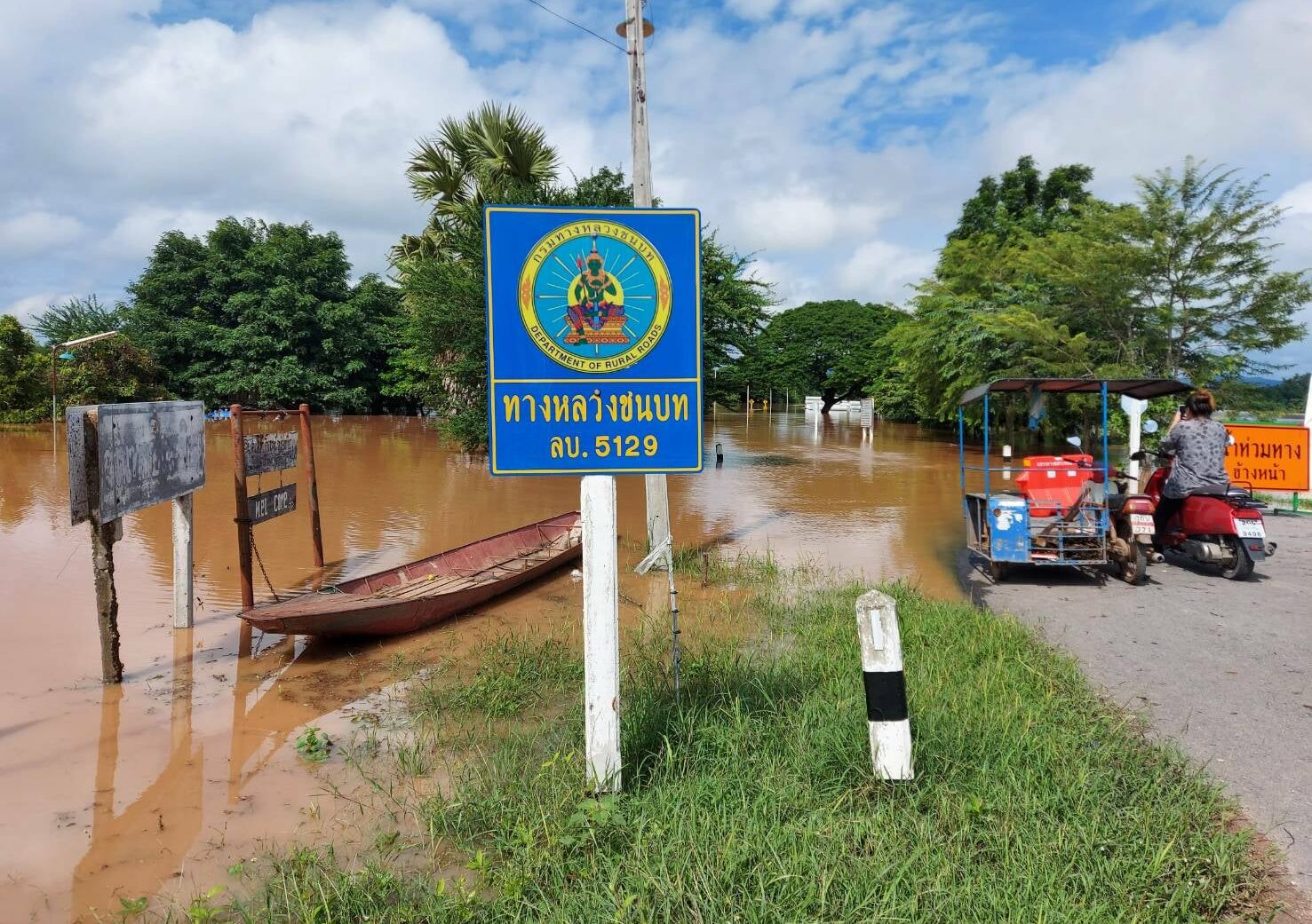 เช็ก 30 สายทาง ใน 15 จังหวัด ไม่สามารถสัญจรได้จากเหตุน้ำท่วม