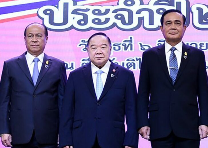3ป-บิ๊กป๊อก-พล.อ.ประยุทธ์-จันทร์โอชา-พล.อ.ประวิตร-วงษ์สุวรรณ-พล.อ.อนุพงษ์-เผ่าจินดา