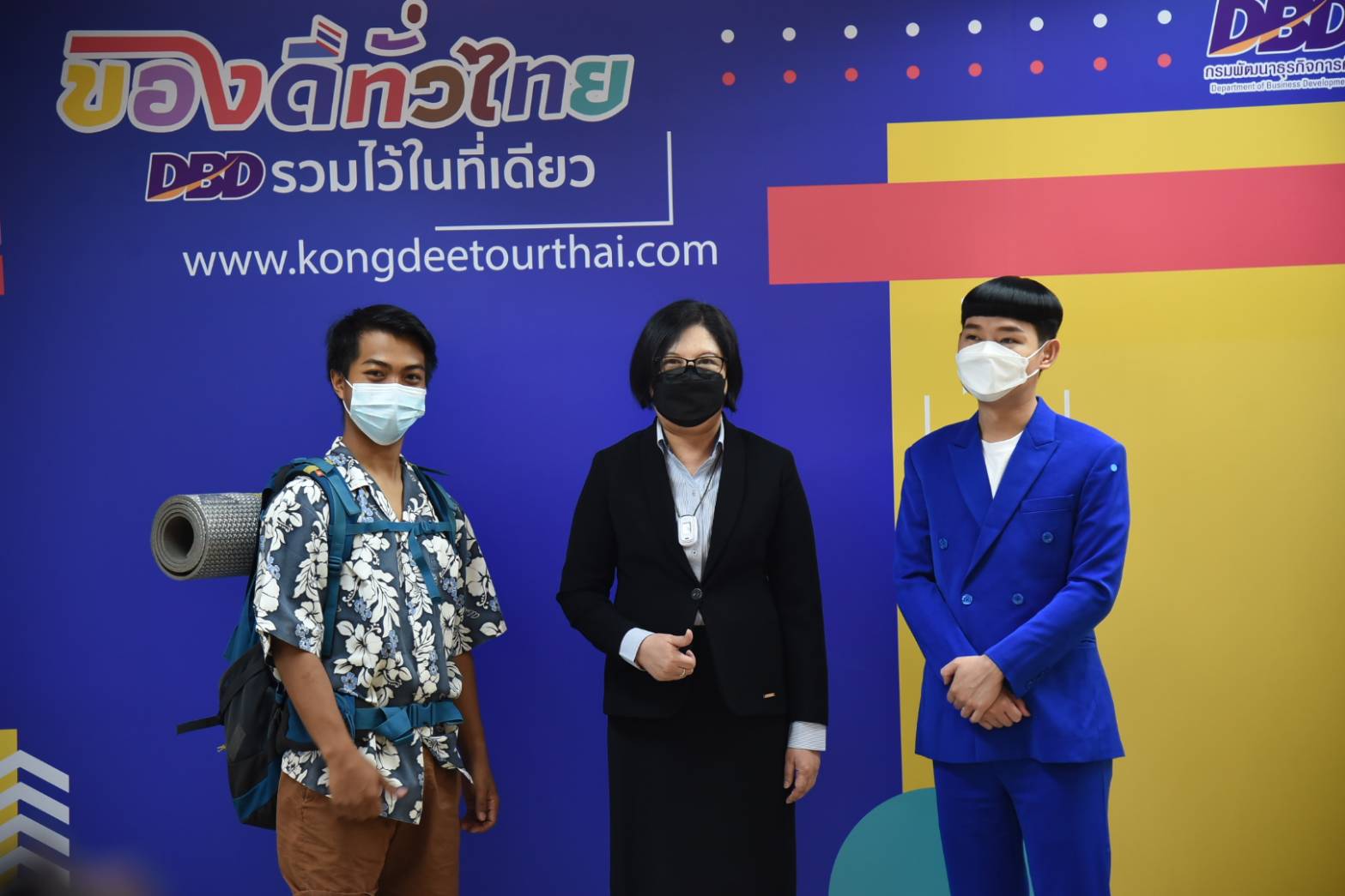 เปิดตัวเว็บไซต์ “ของดีทั่วไทย” คัดผู้ประกอบการ สร้างรายได้ผ่านออนไลน์
