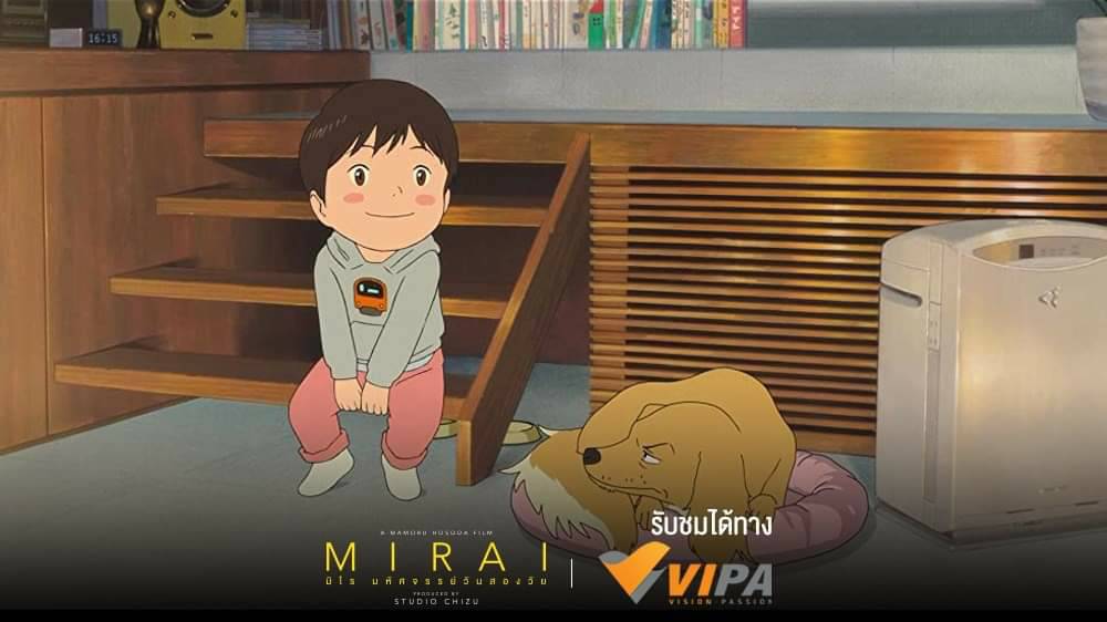 VIPA วิดีโอสตรีมมิ่งไทย มีอะไรดูบ้าง