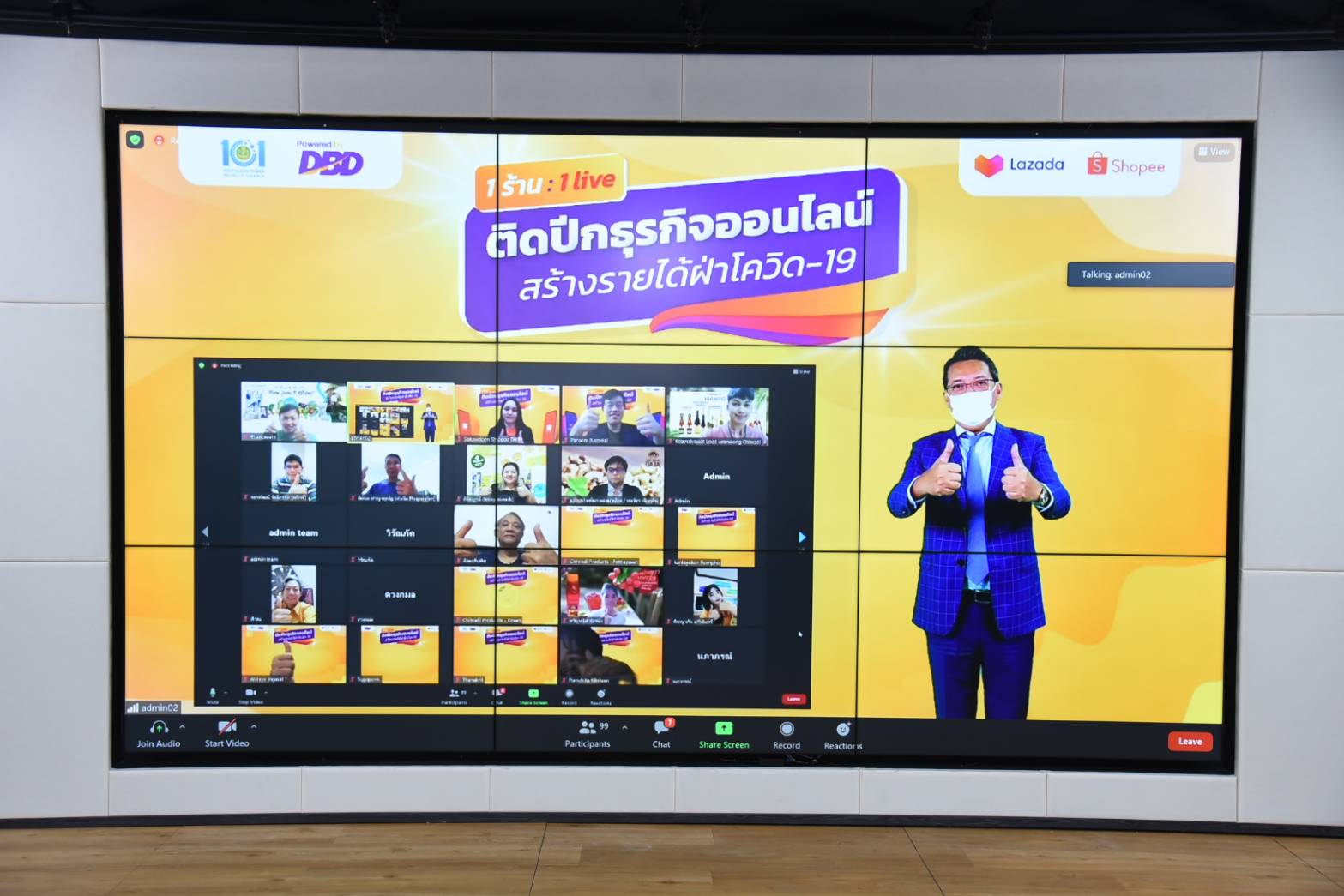 ผนึก Shopee-Lazada ผุด “1 ร้าน 1 Live” ดันยอดขายสินค้าชุมชน