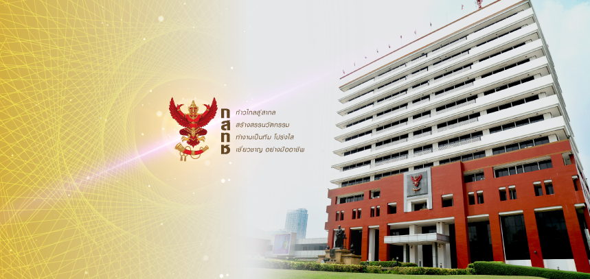จับตา แสดงวิสัยทัศน์ สรรหาบอร์ด กสทช. 78 ผู้สมัครวันสุดท้าย
