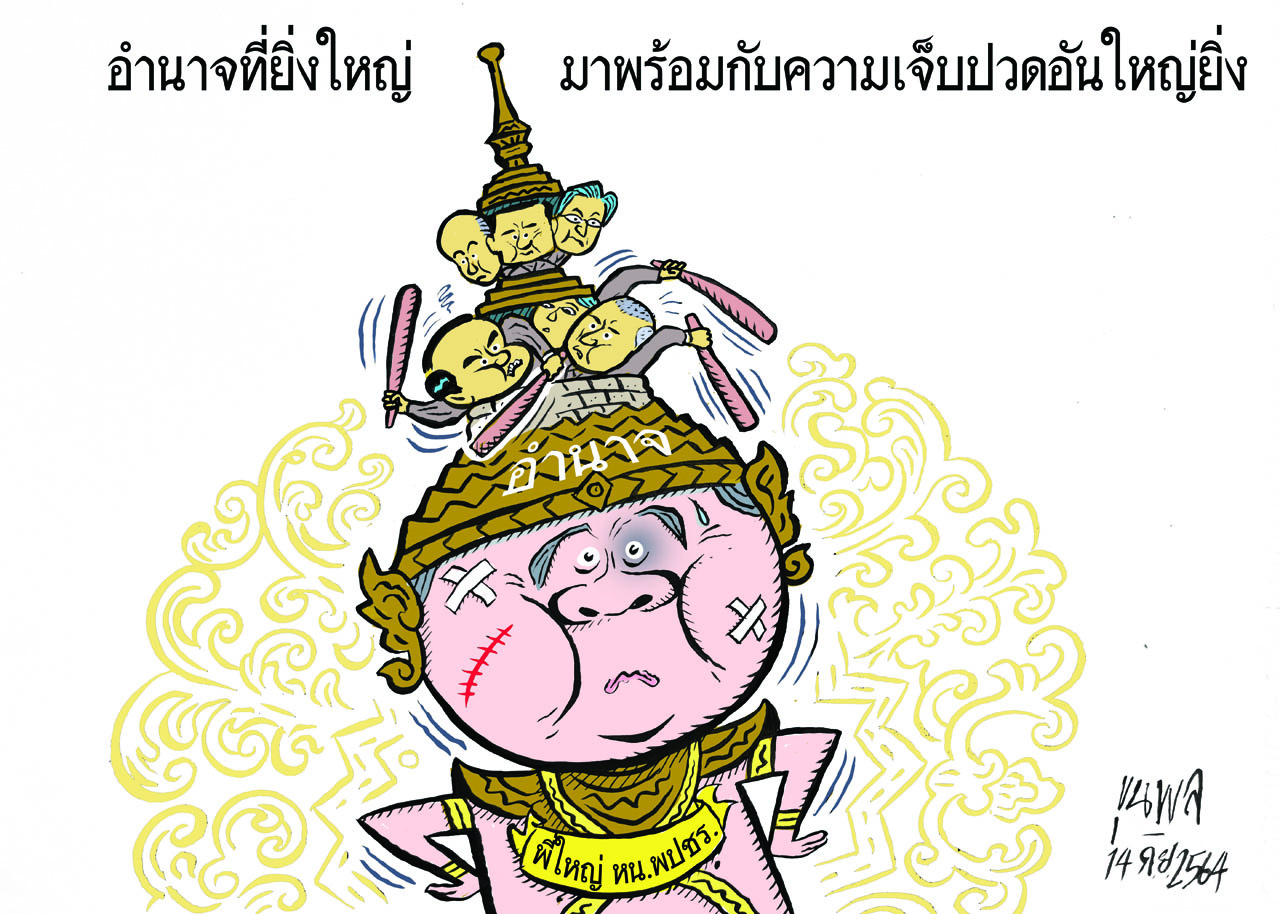 การ์ตูนขุนพล : อำนาจที่ยิ่งใหญ่ มาพร้อมกับความเจ็บปวดที่ยิ่งใหญ่