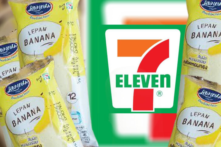 7-11 7-11