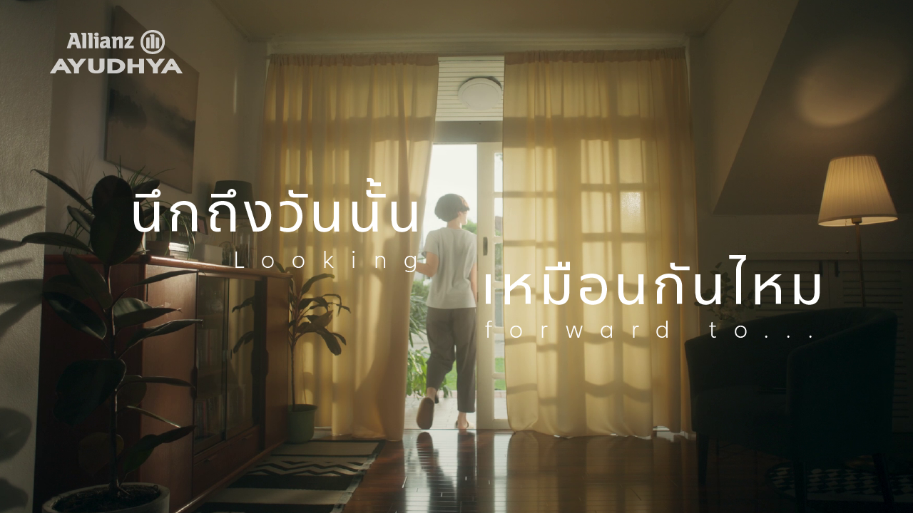 อลิอันซ์ฯทุ่มเงิน 70 ล้านบาท เปิดตัวหนังโฆษณา กระตุ้นยอดขายท้ายปี