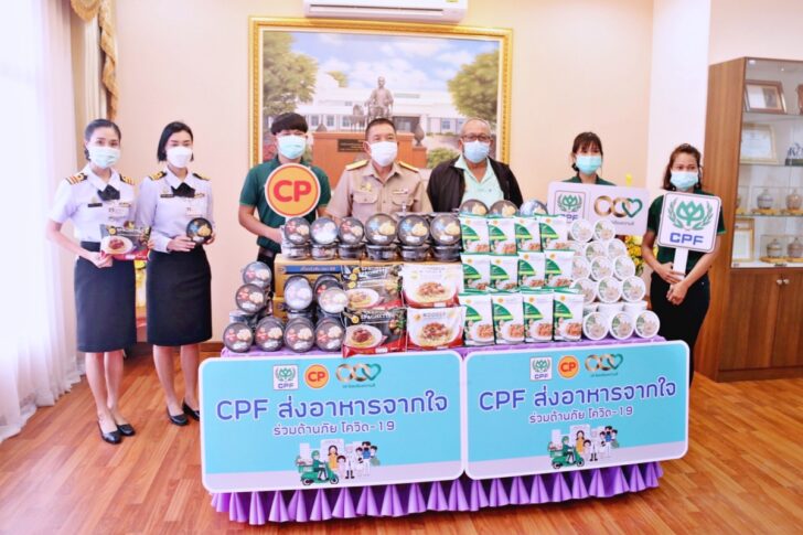 CPF รพ.อาภากรเกียรติวงศ์