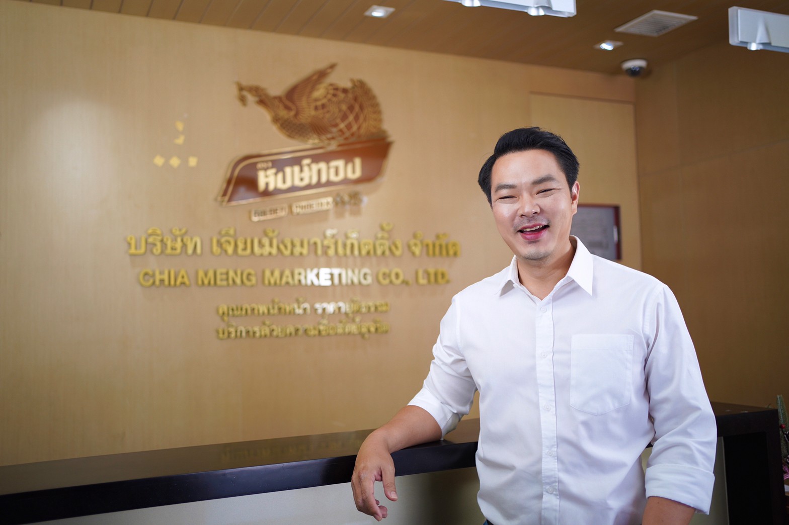 ประวัติ “กัมปนาท มานะธัญญา” กรรมการผู้จัดการ เจียเม้งมาร์เก็ตติ้ง