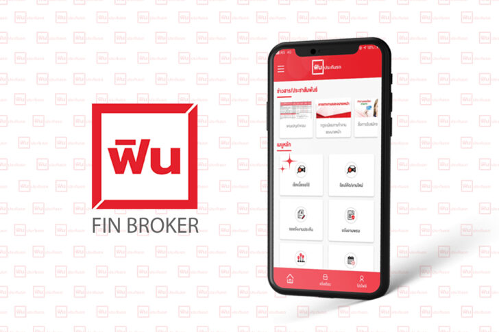 FIN Broker FIN Broker