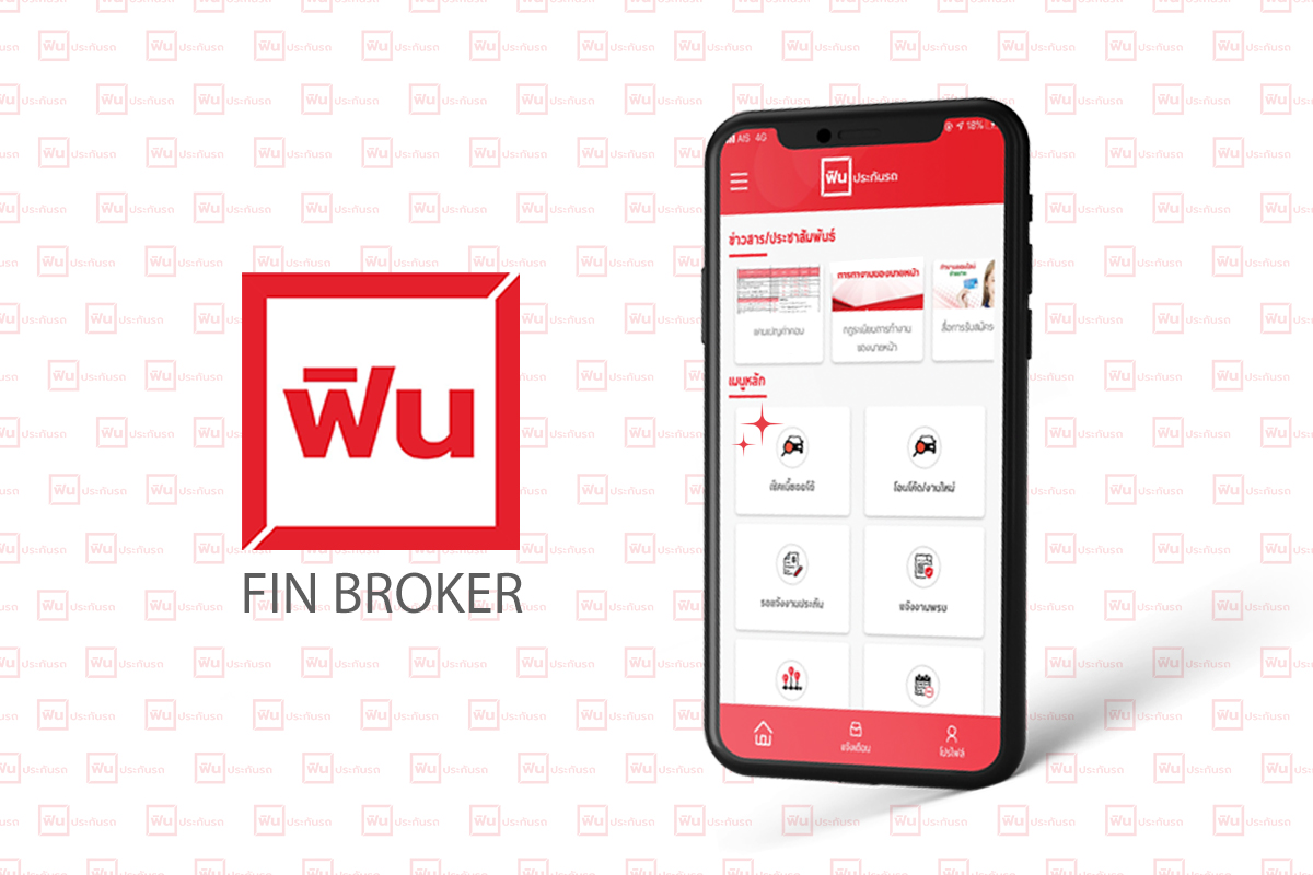 FIN Broker สตาร์ตอัพน้องใหม่ ประกาศบุกตลาดประกันชีวิตเต็มรูปแบบ