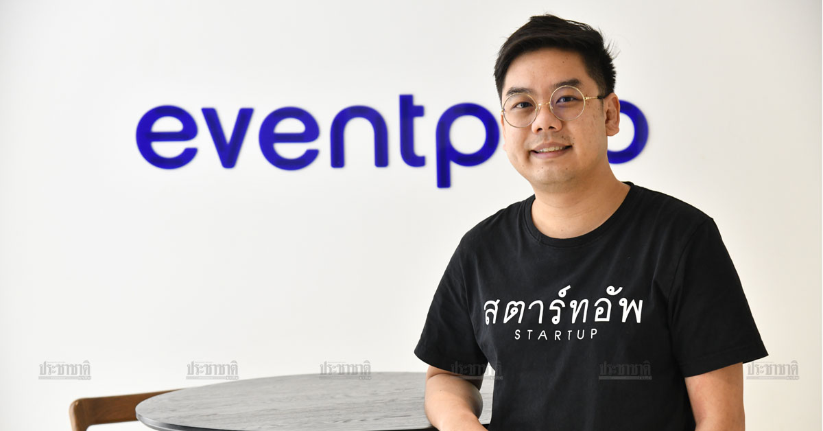“อีเว้นท์ป็อป” แท็กทีม “ซิงกะ” พลิกเกมออนไลน์อีเวนต์ข้ามชอตโควิด