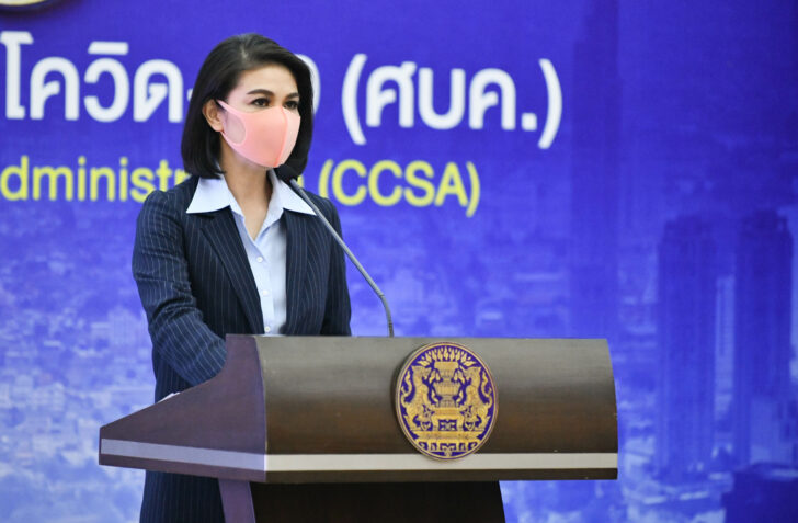 แพทย์หญิงอภิสมัย ศรีรังสรรค์ ผู้ช่วยโฆษกศูนย์บริหารสถานการณ์โควิด-19 (ศบค) แพทย์หญิงอภิสมัย ศรีรังสรรค์ ผู้ช่วยโฆษกศูนย์บริหารสถานการณ์โควิด-19 (ศบค)