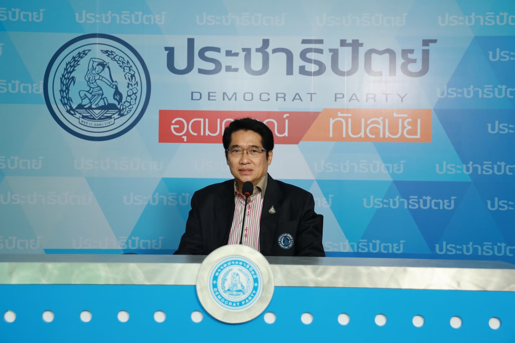 ประชาธิปัตย์ แบไต๋ โหวตแก้รัฐธรรมนูญ “บัตรสองใบ” วาระสาม