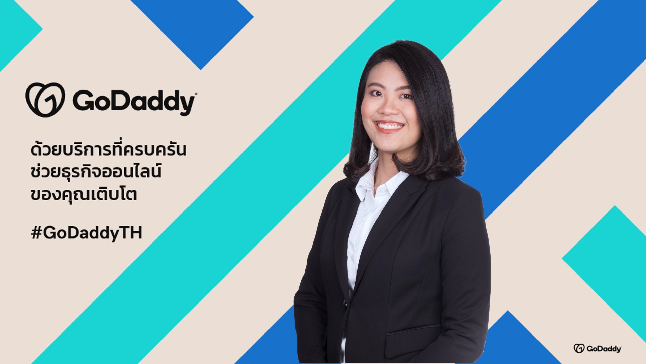 GoDaddy สยายปีกบุกไทยอาสาช่วย SME โกดิจิทัล – IT
