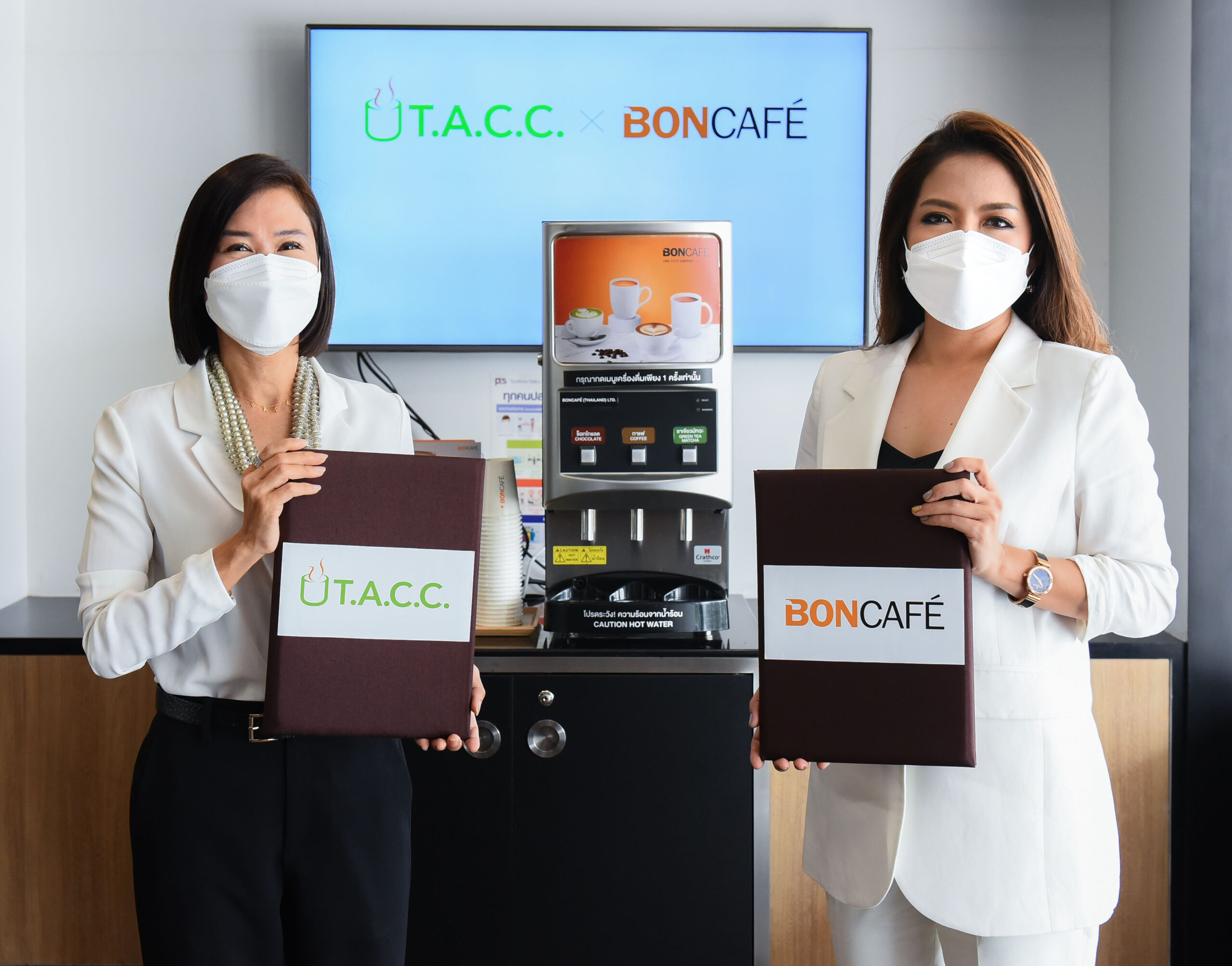 TACC จับมือ BONCAFÉ เปิดศูนย์นวัตกรรมครบวงจรต่อยอดธุรกิจเครื่องดื่ม