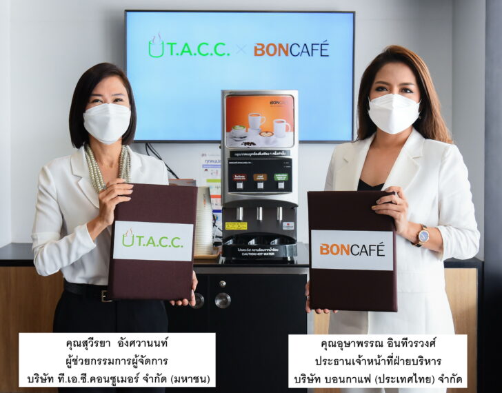Photo TACC x BONCAFE(1)