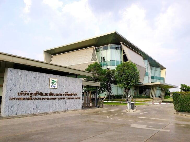ศูนย์วิจัยและพัฒนาอาหาร - RD Center