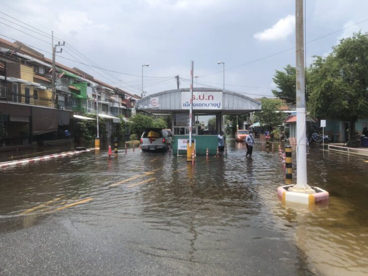 น้ำท่วมนิคมอุตสาหกรรมบางปู น้ำท่วมนิคมอุตสาหกรรมบางปู