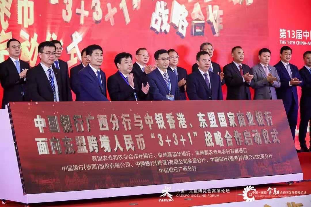 ธ.ก.ส. จับมือกลุ่ม Bank of China ร่วมพัฒนาธุรกิจ สร้างโอกาสเกษตรกรไทย