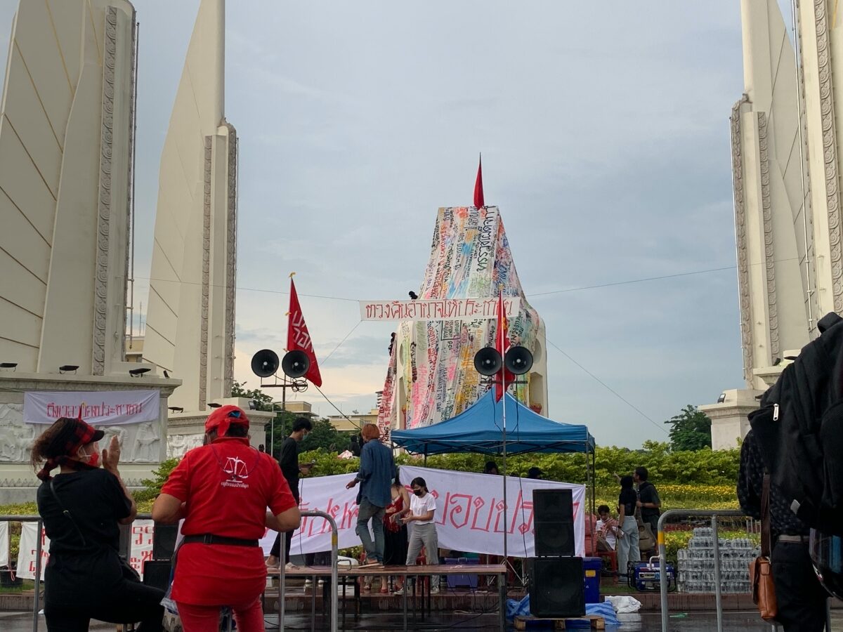 ขสมก. แจ้งปรับเส้นทางเดินรถ เลี่ยงม็อบ 7 กันยา ถนนราชดำเนิน