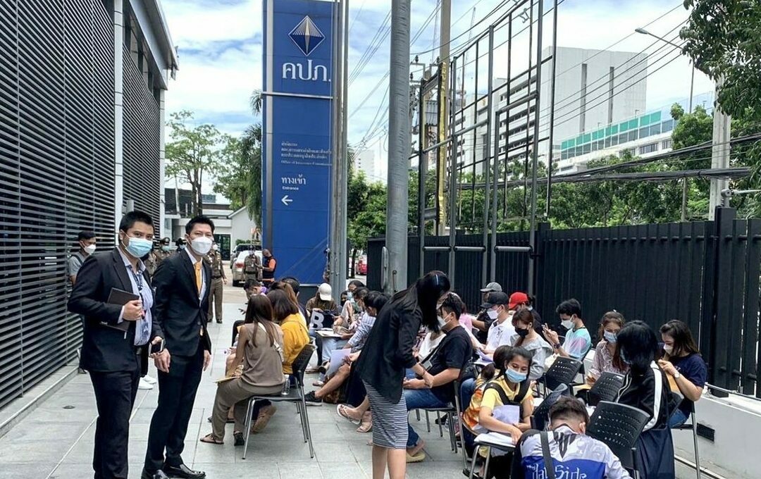 ชงคณะเปรียบเทียบปรับบริษัทประกัน ฐานประวิงจ่ายเคลมโควิด 14 ก.ย.
