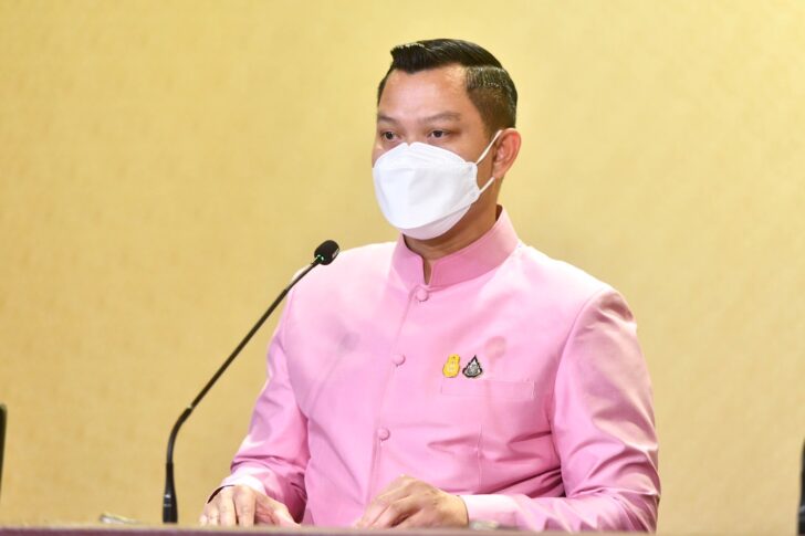 ธนกร วังบุญคงชนะ