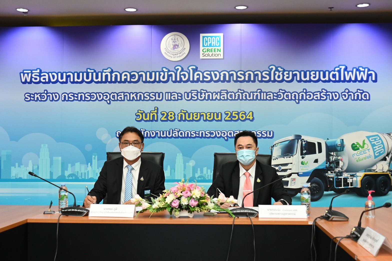 CPAC นำร่องใช้รถโม่ปูน EV 2,000 คันสร้างดีมานใช้ในประเทศ 