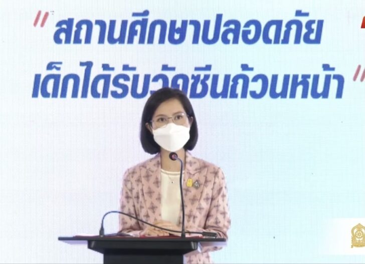 ตรีนุช เทียนทอง ตรีนุช เทียนทอง