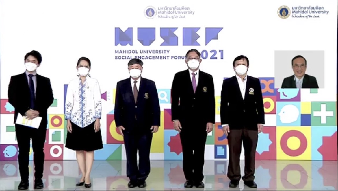มหิดลจัดมหกรรม MUSEF 2021 โชว์งานวิจัยเพื่อสังคม แก้ปัญหาประเทศ