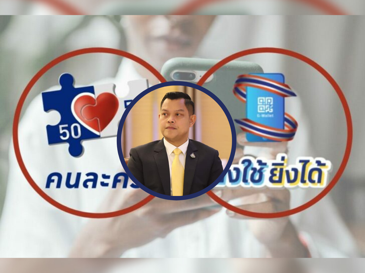 ธนกร คาด ยอดใช้ คนละครึ่ง-ยิ่งใช้ยิ่งได้ สูง หลังปลดล็อกใช้ผ่านดิลิเวอรี่