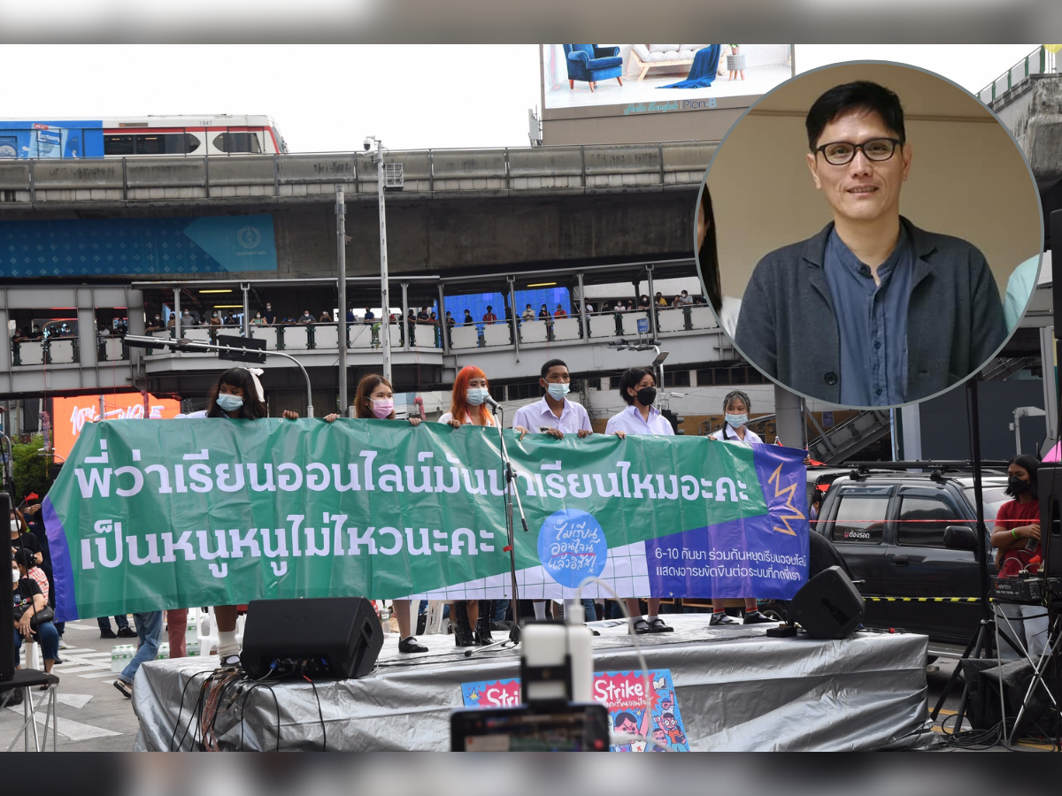 อาจารย์จุฬาฯแนะ 7 สิ่ง ศธ.-ผู้บริหาร รร. ต้องทำ แก้ปัญหาเรียนออนไลน์