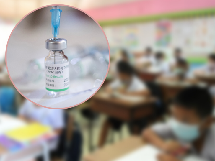 รับสมัครโรงเรียนแสดงความประสงค์ขอซิโนฟาร์มให้นักเรียน รับสมัครโรงเรียนแสดงความประสงค์ขอซิโนฟาร์มให้นักเรียน