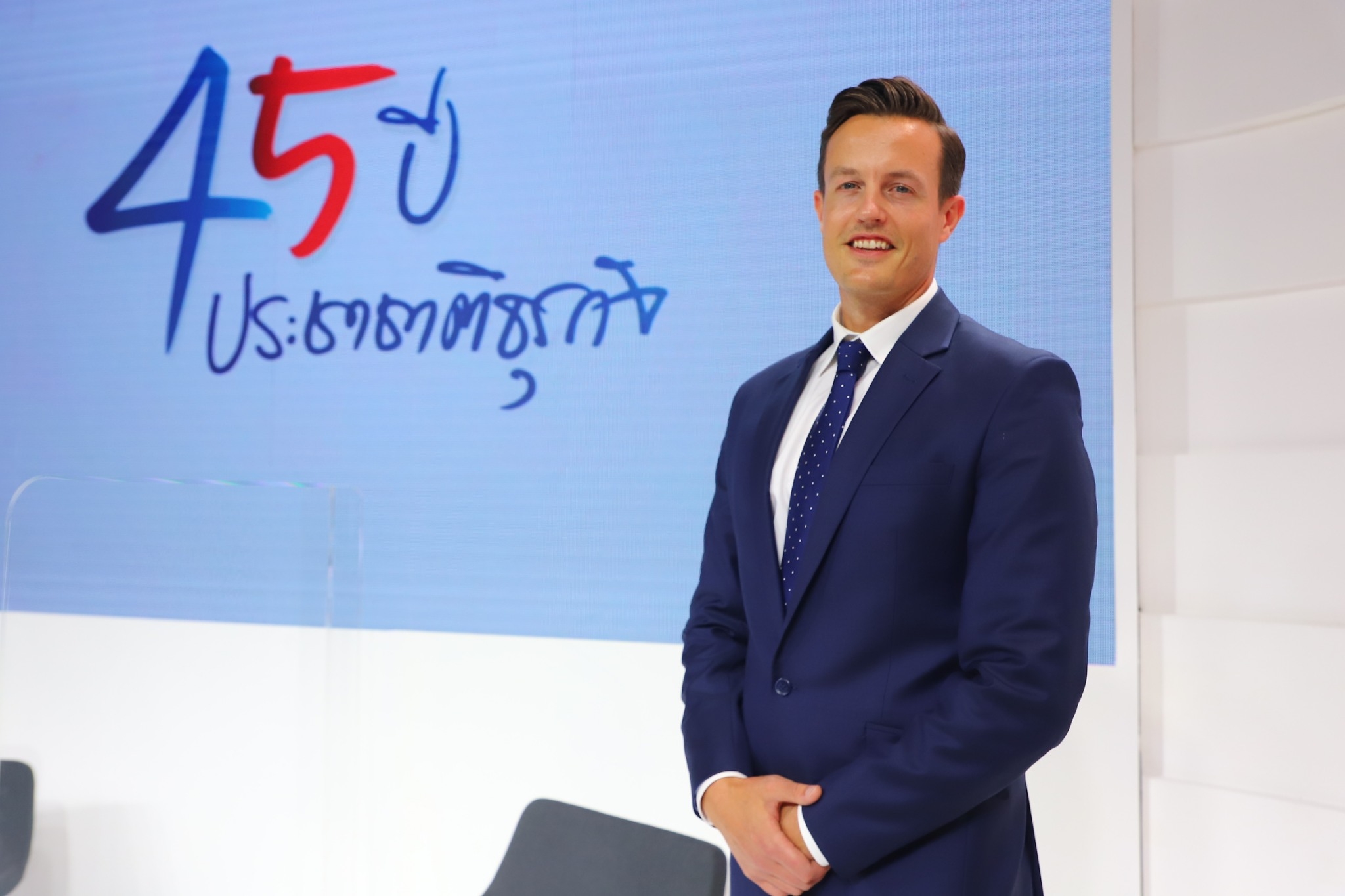 แอสตร้าเซนเนก้า ย้ำพยายามสุดความสามารถ ส่งมอบวัคซีนให้คนไทย