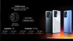 Xiaomi