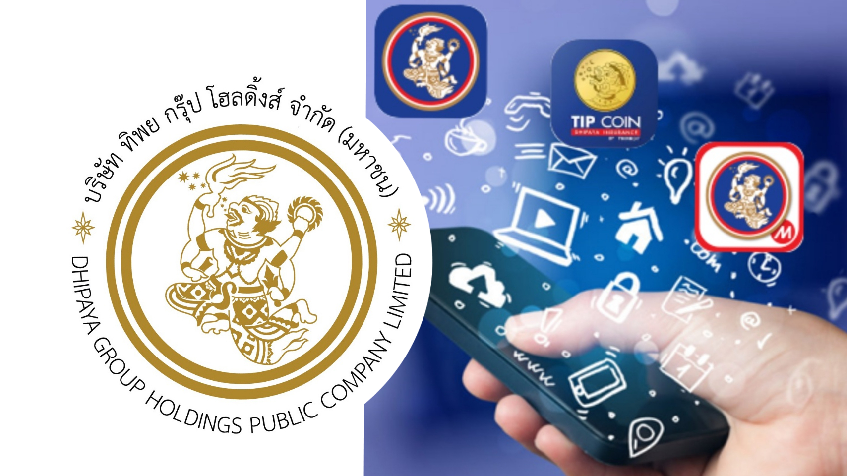 TIPH ลุยลงทุน 3 ธุรกิจเป้าหมาย เข้าถือหุ้นเกิน 50% ชัดเจนอีก 6 เดือน
