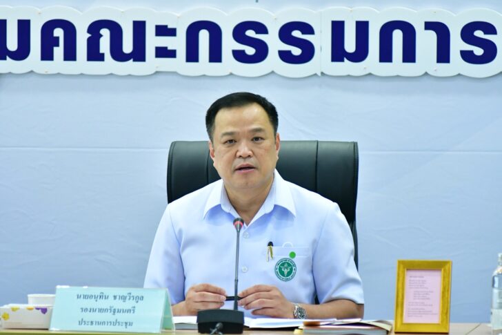 อนุทิน ชาญวีรกูล อนุทิน ชาญวีรกูล