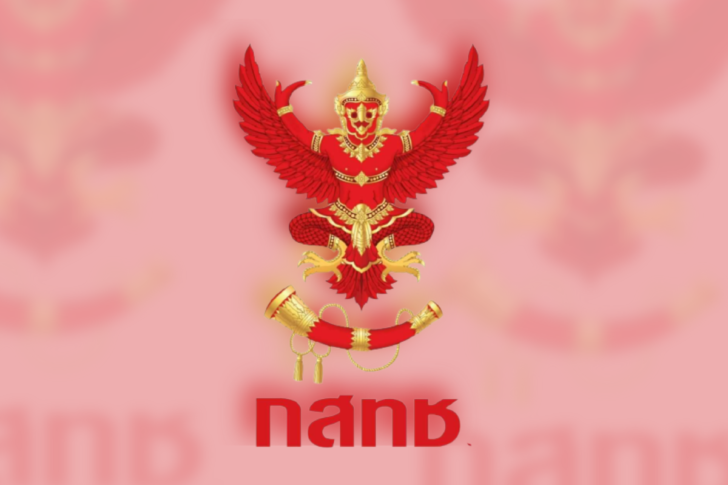 กสทช. กสทช.