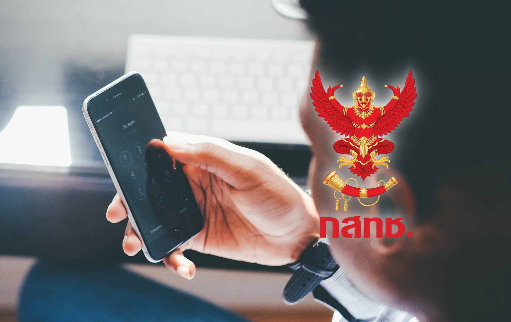 กสทช. ผนึกค่ายมือถือ บล็อก SMS พนัน อนาจารทันที 