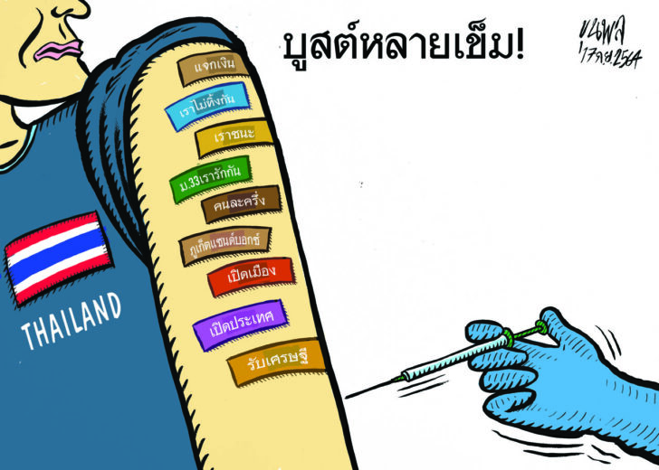 การ์ตูน