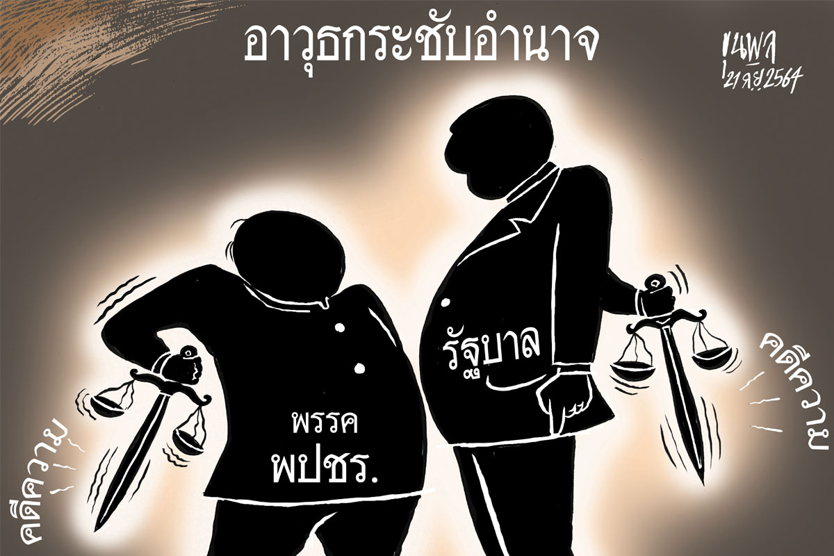 การ์ตูนขุนพล : อาวุธกระชับอำนาจ