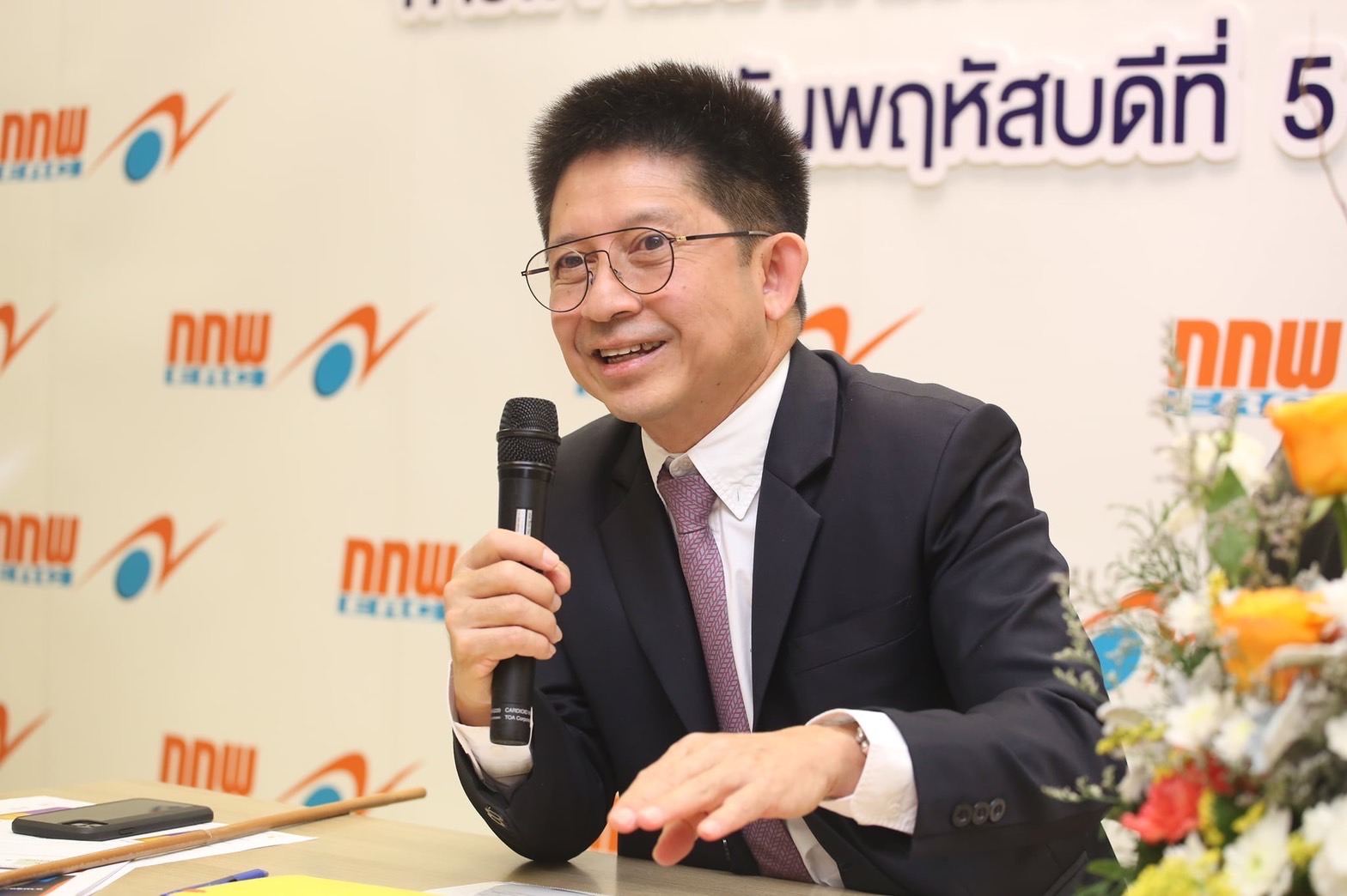 คมกฤช ตันตระวาณิชย์